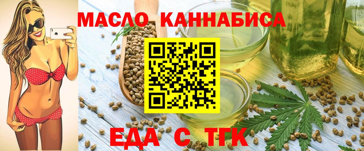 Canna-Cookies марихуана  Вход с VPN  Елизово 