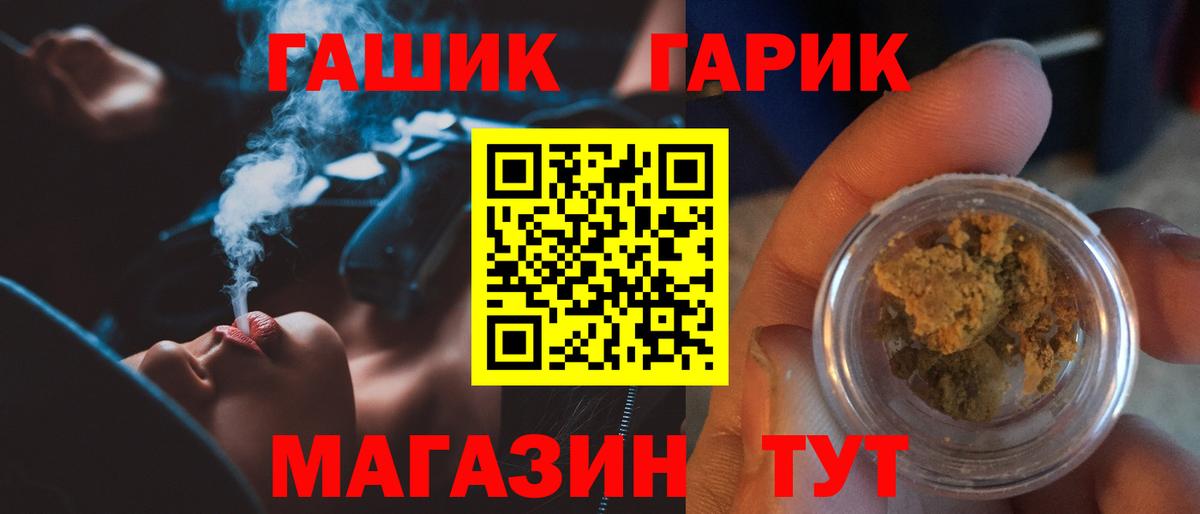 Гашиш индика сатива  Гашиш 40% ТГК  Елизово  Вход с VPN 