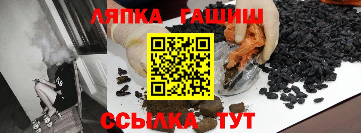 ГАШ Изолятор Елизово