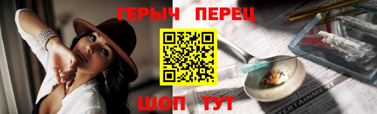 Героин Афган  Вход с VPN  Героин  Елизово 