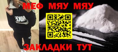 первитин Лесосибирск