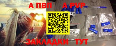 синтетический гашиш Ливны