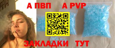 первитин Лесосибирск