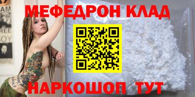 кокаин VHQ Ликино-Дулёво