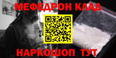 синтетический гашиш Ливны