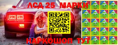 первитин Лесосибирск