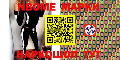 синтетический гашиш Ливны