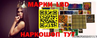 первитин Лесосибирск