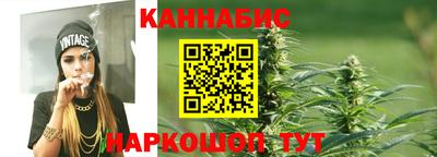 синтетический гашиш Ливны