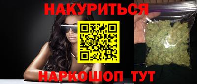 синтетический гашиш Ливны