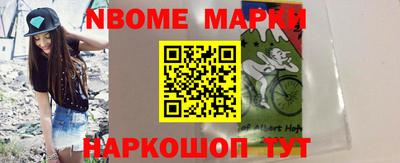 альфа пвп VHQ Мариинск
