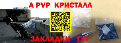 а пвп мука Малоярославец