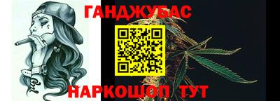 кокс Малгобек