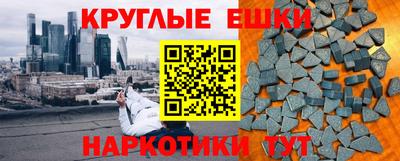 кокаин VHQ Ликино-Дулёво