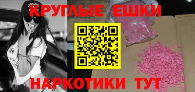первитин Лесосибирск