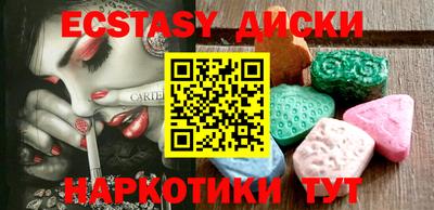 первитин Лесосибирск