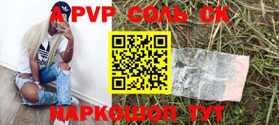 а пвп мука Малоярославец