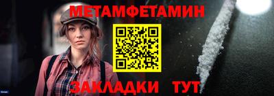 первитин Лесосибирск