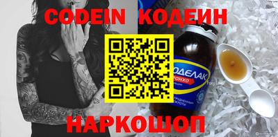 кокаин VHQ Ликино-Дулёво