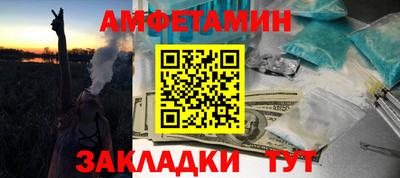 синтетический гашиш Ливны