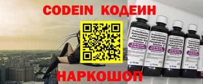 первитин Лесосибирск