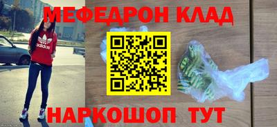 синтетический гашиш Ливны