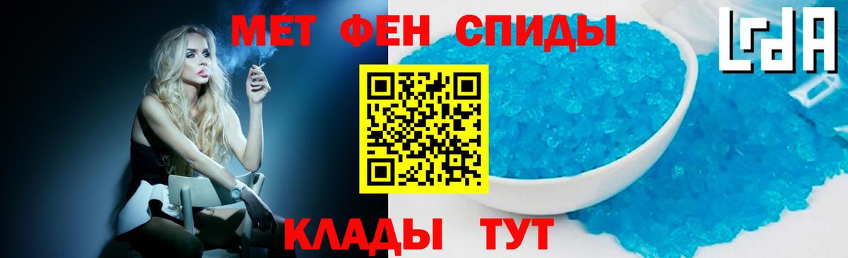 Первитин  Вход с VPN  Елизово  Первитин пудра  Первитин пудра 