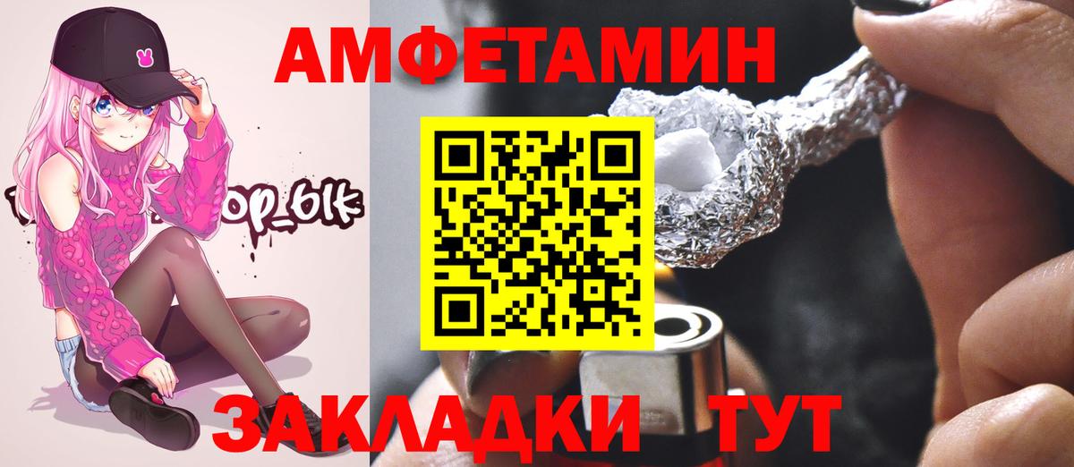 Метамфетамин Methamphetamine Елизово