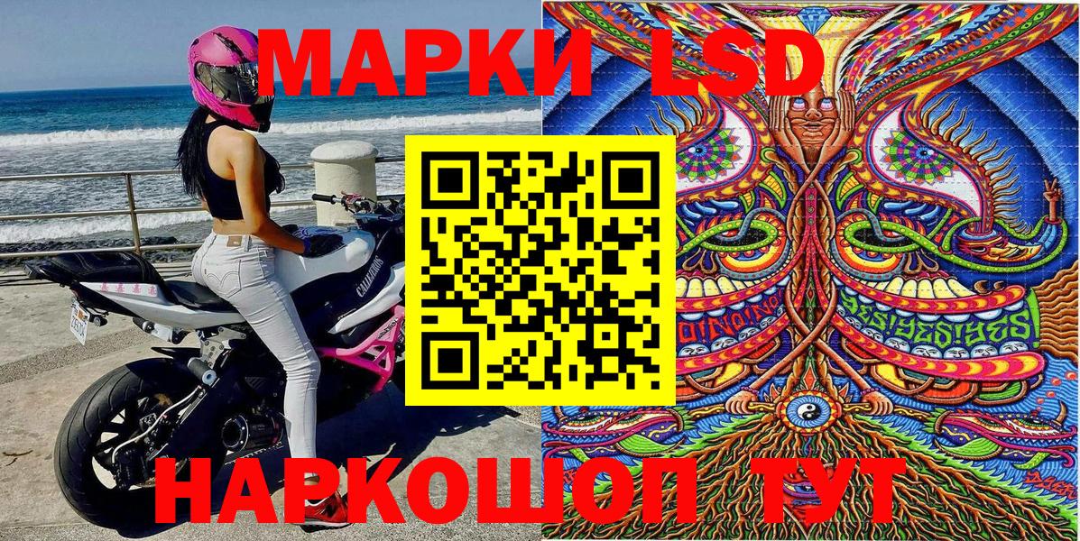 Марки NBOMe 1,5мг  Марки NBOMe 1,5мг  Вход с VPN  Марки 25I-NBOMe  Елизово 
