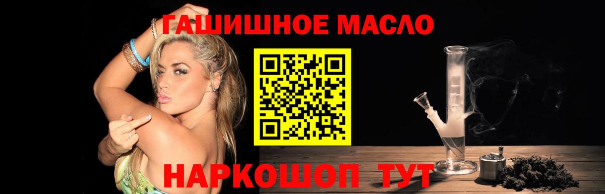 MEGA маркетплейс  ТГК жижа  Елизово  Вход с VPN  ТГК вейп с тгк 